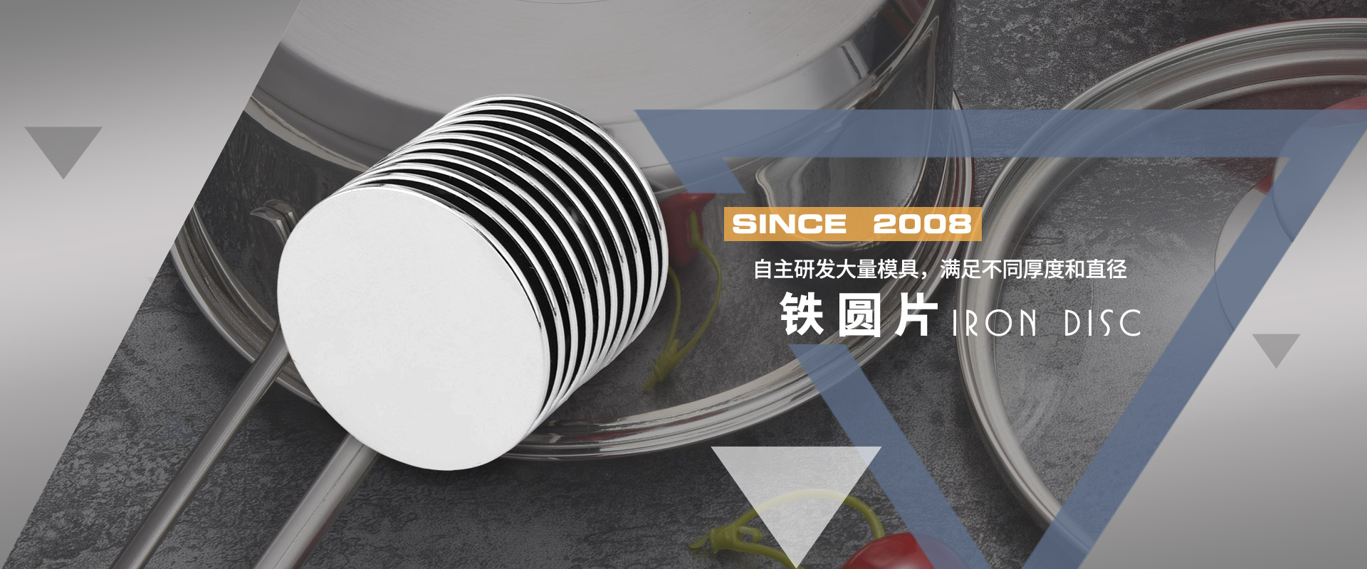 锅底铁圆片,包头钉,铝圆片,铁圆片,子母钉